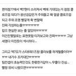 [팬픽] ㅅㅂ) <b>첫페이지</b>에서