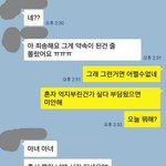 이건 뭐 <b>철벽</b>맞지? 포기하면 되는거지?