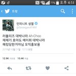 [인피니트] 배스트에있는글