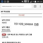 [세븐틴] 타팬 투표 인증왔어요!