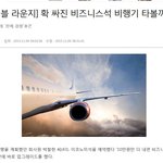 홍콩왕복 저렴한 항공사