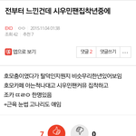 [EXO] 이짤을 올릴<b>때</b>가 됐군..