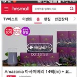 이번주는 빵에다 아사이<b>베리</b>로 가려구요!!