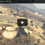 [문신TV] <b>GTA</b>5 온라인 #미션 썩둑썩둑 