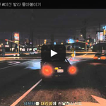 [문신TV] <b>GTA</b>5 온라인 #미션 발라 몰아붙이기 