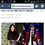 [EXO] 제시카랑 우둘의<b>우정</b>
