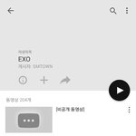 [EXO] ㅅㅂ 오늘은 <b>어떤</b><b>영상</b>이냐