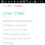 근데 지코노래가<b>사중</b>에