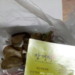 [방탄소년단]  수능 잘보라고 지민이 보내줌 