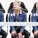 [방탄소년단] 남준 이때 착장 <b>개조</b>았음ㅇㅇ
