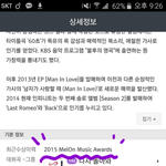 [인피니트] 규 <b>프로필</b>바꼈어!