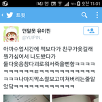 [깔깔깔] <b>모친</b> 고백 "흑색면 혐오"