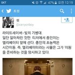 [팬픽] ㅂㄷ)와 <b>싯팔</b> 해석보니까 더 킽으같음
