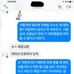 고백받고 <b>묵묵부답</b>이면 