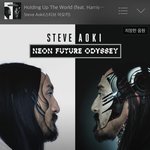 [섹크스뮤직] 전설이지