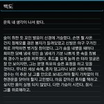 [팬픽] 배또) <b>글</b> <b>평</b> 좀 해줭