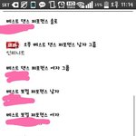 [인피니트] 진짜로...