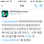 [EXO] <b>홈마님</b>도움받아서 알티 33!!