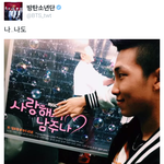 [방탄소년단] 이거 너무 귀엽준ㅠㅠㅠㅠ