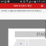 [인피니트] 인더<b>하이츠</b> 좌석 있자나