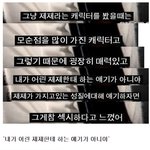 [아이유] 아이유 까는 근거 논리충인 <b>부분들</b>