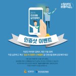 회사 점심<b>시간</b>에 <b>운동</b>하시는분?