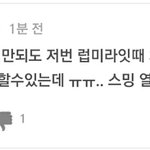 [EXO] <b>빅스</b>퀴 노답 ㄷㄷㄷㄷㄷㄷㄷㄷ