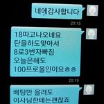 [꼭조언부탁] 도와주세요 남편 거짓말 그리고 <b>도박</b>