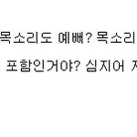 아이유 팬들이 가장 착각하고 있는것