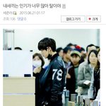 [EXO] 세준러 카이악개인 증거 더올린다 