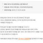 [EXO] <b>운영</b>자가 어그로 아니냐?ㅋㅋㅋ