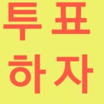 [EXO] 이 새벽에 폰으로ㅋㄱ이거만듦