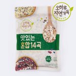 건강에 좋은 <b>잡곡밥</b>! 혼합14곡으로 뚝딱 ㅋㅋ