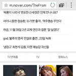[BAP] 우리 스타<b>캐스트</b> 떴어 