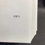 얼평해주께