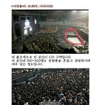 [방탄소년단] C,D 구역 <b>좌석</b> 미친거아님??