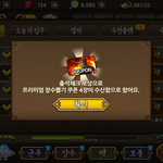 모바일 게임 이렇게 재밌는 줄이야 ㅋㅋㅋㅋㅋ