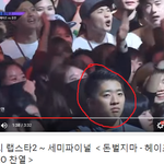 [엑소] ㅋㅋㅋ돈<b>벌지</b>마 찬열 관객 반응ㅋㅋㅋㅋ