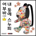 아메리칸 캐쥬얼 브랜드, 레스포색 SNS 미니 이벤트 참여하고 스누피...