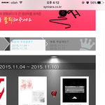 [방탄소년단] 안돼 <b>아미</b>들 들어와봐