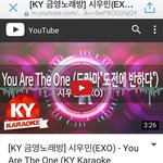 [시우민] 금영노래방 시우민유아<b>더원</b>!