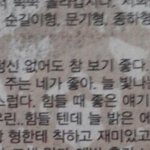 [VIXX] 원식이 종인이 <b>태민</b>이