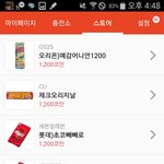 빼빼로 공짜로 받는법..