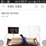 센스있는 선물로다 준비하자 
