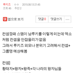 [EXO] <b>대박</b> 성지글;;;;;;;;