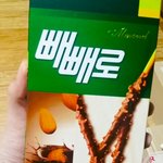 [댓글부탁해] 남사친이 <b>빼빼</b>로 사줌ㄱㄸㅋㄱㅋㅌㅋㄷㄱㄱㄷㄱㄲㅋㄱㄱ...
