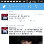 [방탄소년단] 나 트위터 다시 보기했는데