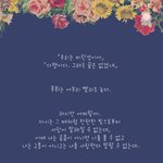[팬픽] [ㅅㄷ]이 <b>대사들</b> 픽 제목 좀