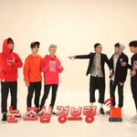 [방탄소년단] 태태앱 겁나욱끼네