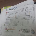 진심과학<b>계산</b>문제는수학문제보다어려움ㅇㅇ